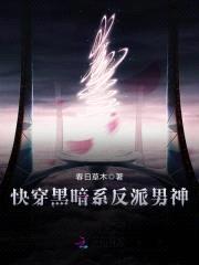 快穿:黑化病娇放肆宠!