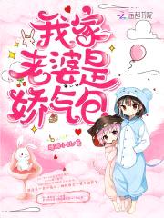 恶魔心尖宠:小甜心,吻一口