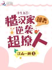 重生九零娇娇媳