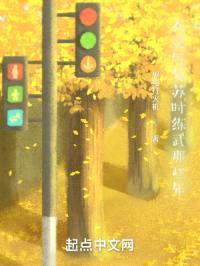 在灵气复苏时练武那些年